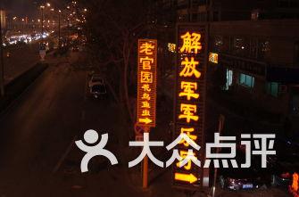 战锤：全面战争2