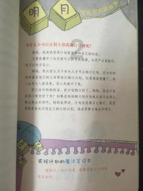 大方县天麻产业高质量发展专题会议召开