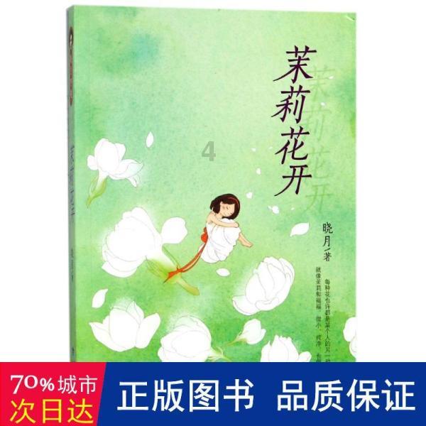 探索求小说,,打开知识星球平台的新视界!