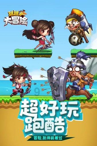 白富美爱上落魄守城小将,主动倒贴,小将后来逆袭成为皇帝!