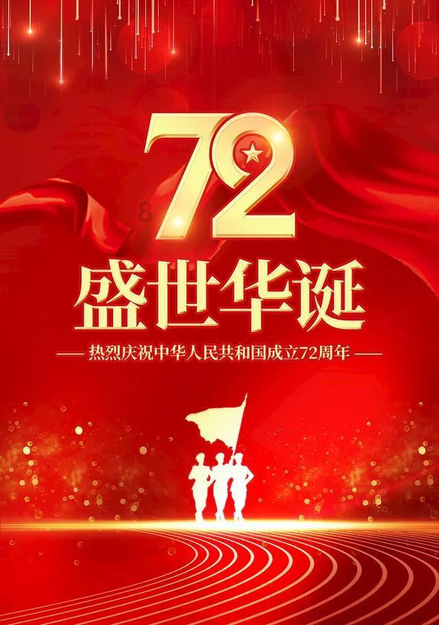 人民银行:2023年银行间本币衍生品市场共成交31.9万亿元