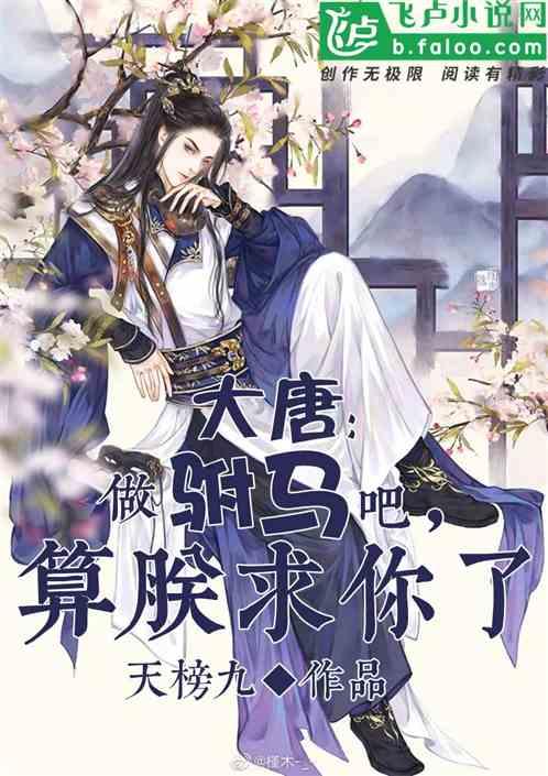 死亡空间3