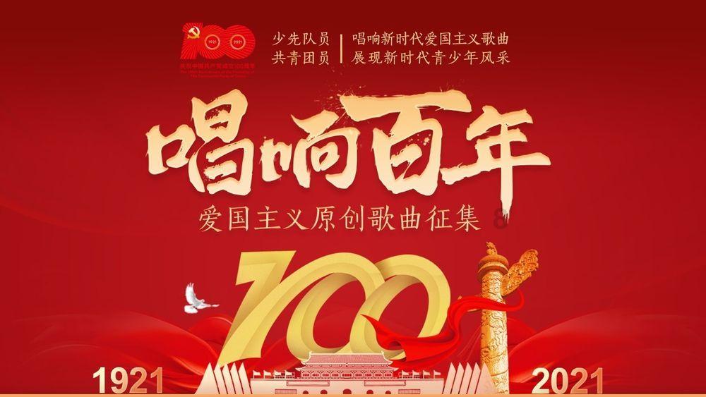 武林立志传
