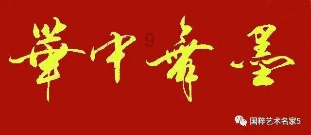 大山羔羊逃生