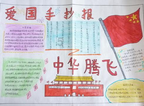 蕲春国素生态科技有限公司成立,注册资本3000.00万元人民币