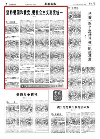 逃离无人的学校