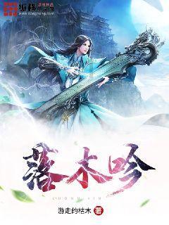 逃离可爱村落
