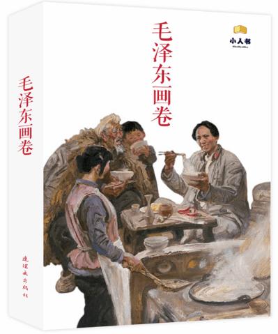北欧战神