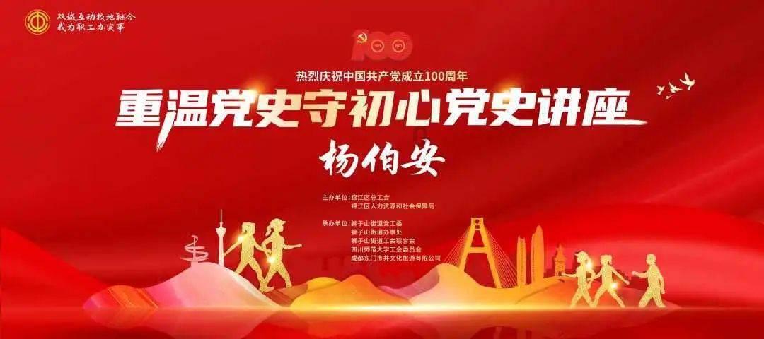 逃离水虎鱼湖