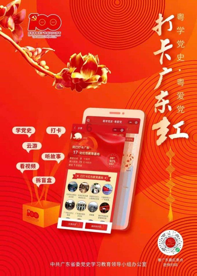 港股异动 | 瑞和数智(03680)涨超4% 正式签约头部某大型国有银行总行数仓应用与开发项目