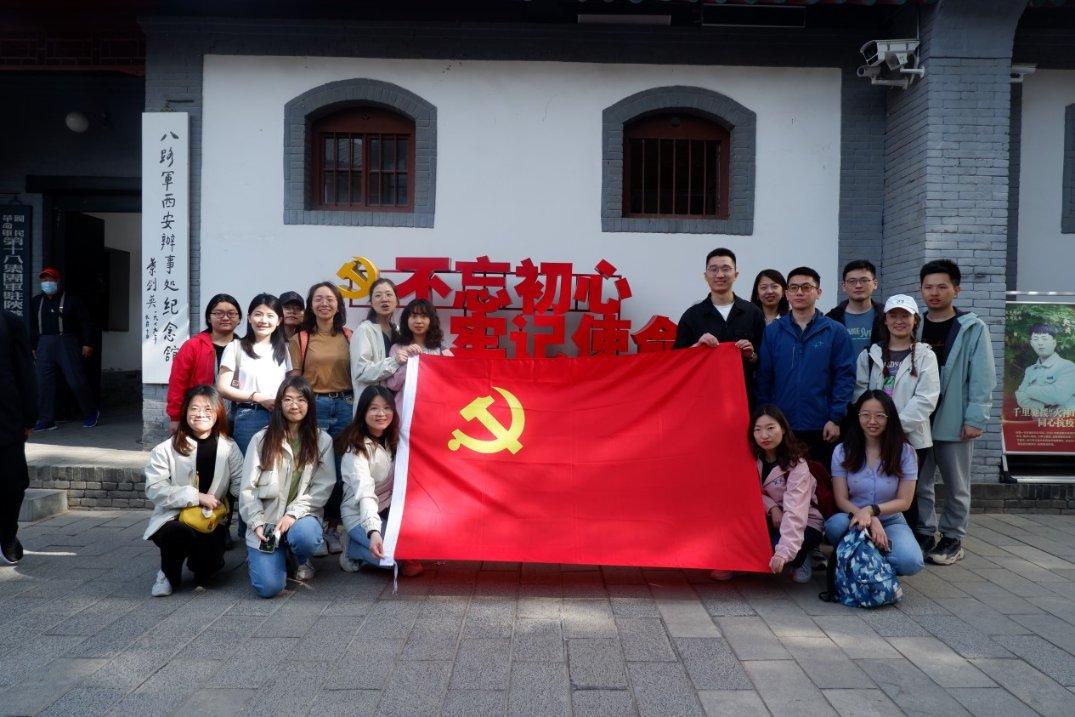 索菲亚清洁公园