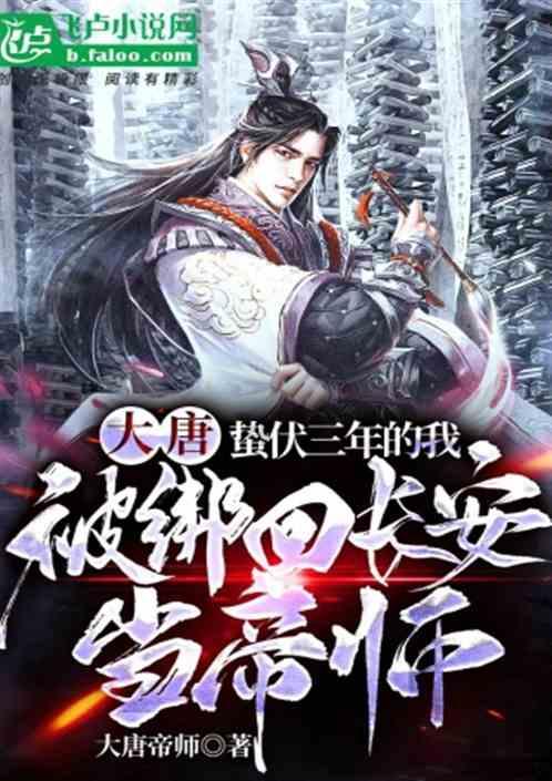 妖尾VS海贼王1.1