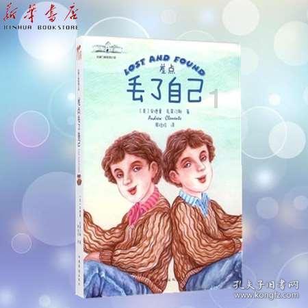 仙剑奇侠传2