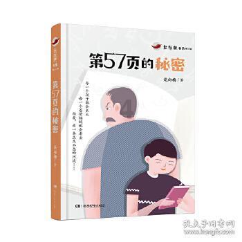 新余火灾培训教室门仅容一人通过：地下冷库正装修，教室只有一扇窄门